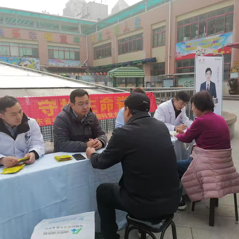 红领物业织密健康网 公益义诊守护邻里情——吉祥苑社区公益义诊活动