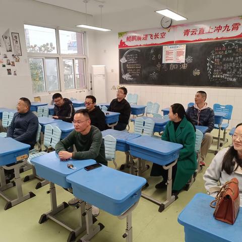 七年级数学组备课