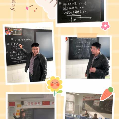 七年级集体备课活动