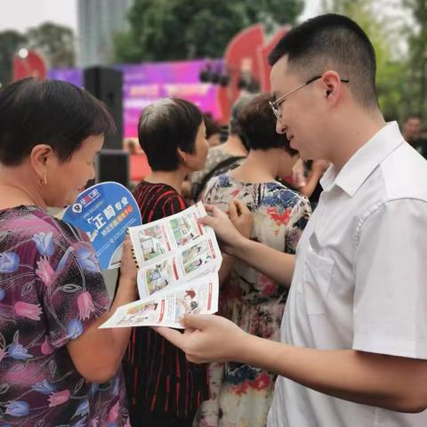 民生银行海宁支行反诈宣传活动