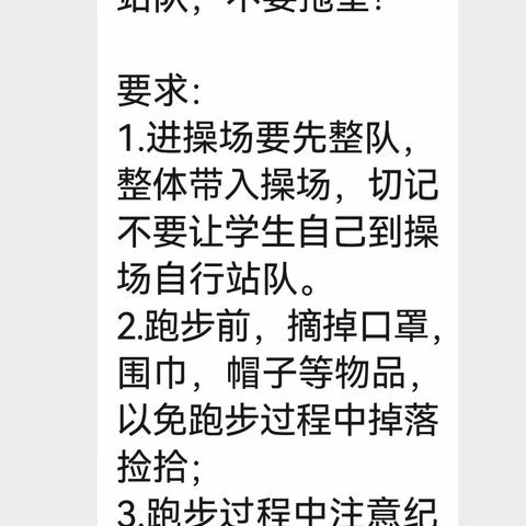 不忘初心，砥砺前行——汶上县第五实验小学东和园校区三年级级部第十五周工作简报