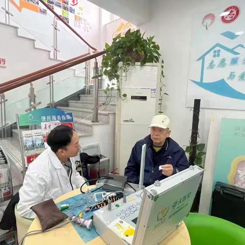 [乐居甸柳]小格网事——吉祥苑社区中医健康进万家
