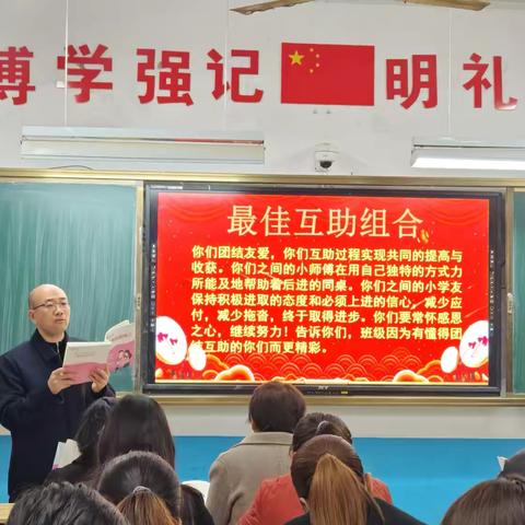 🍭🍭阳谷县第二实验中学九年级二十班《不输在家庭教育上》之家教艺术