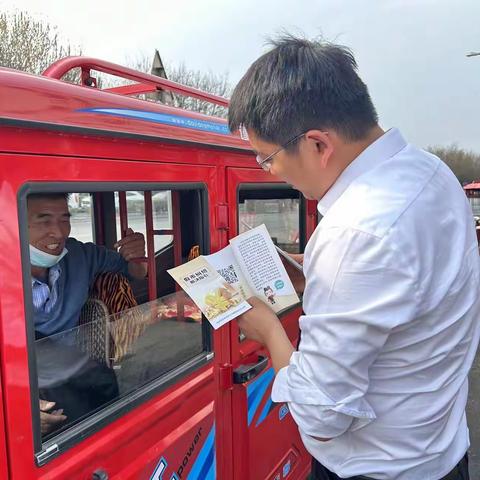 西安高陵阳光村镇银行姬家支行开展“反假币”宣传活动