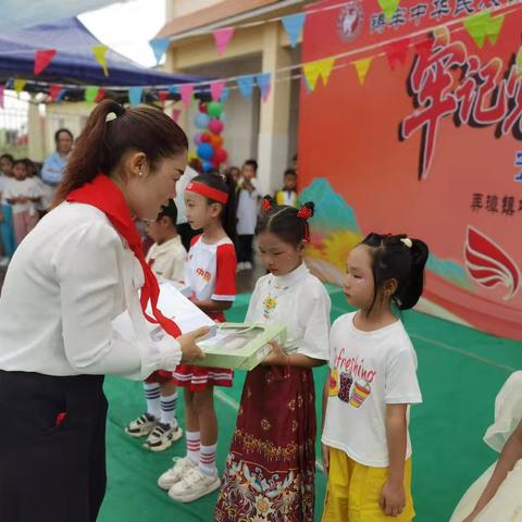 “六一”儿童节活动简报