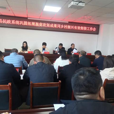 舞阳县民政局   助力特困分散供养人员照料护理水平大提升