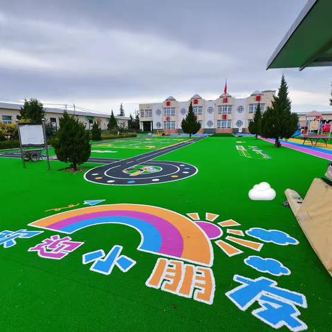 正宁县永正中心幼儿园2025年秋季报到须知