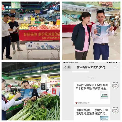 为着力提升存款保险社会公众认知度，5月10日杭州湾新区支行再次进入“商圈”世纪城购物广场进行存款保险存款宣传活动，通过通俗易懂的语言及举例，一遍遍给市民们讲述存款保险知识，特别是让更多人认识存款保