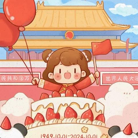 新京畿道幼儿园 ‍新分中二班