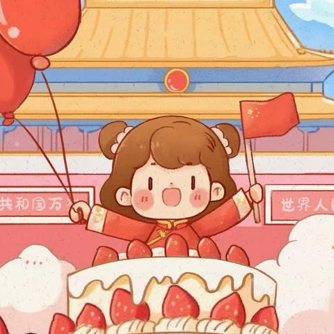 新京畿道幼儿园 ‍新分中二班 ‍ ‍ ‍