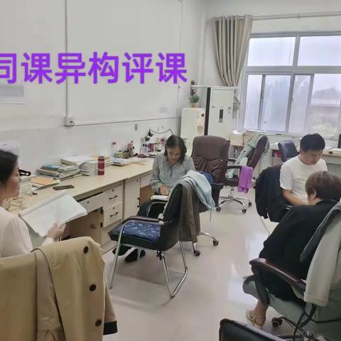 慧心妙手促提升，创新实践共成长