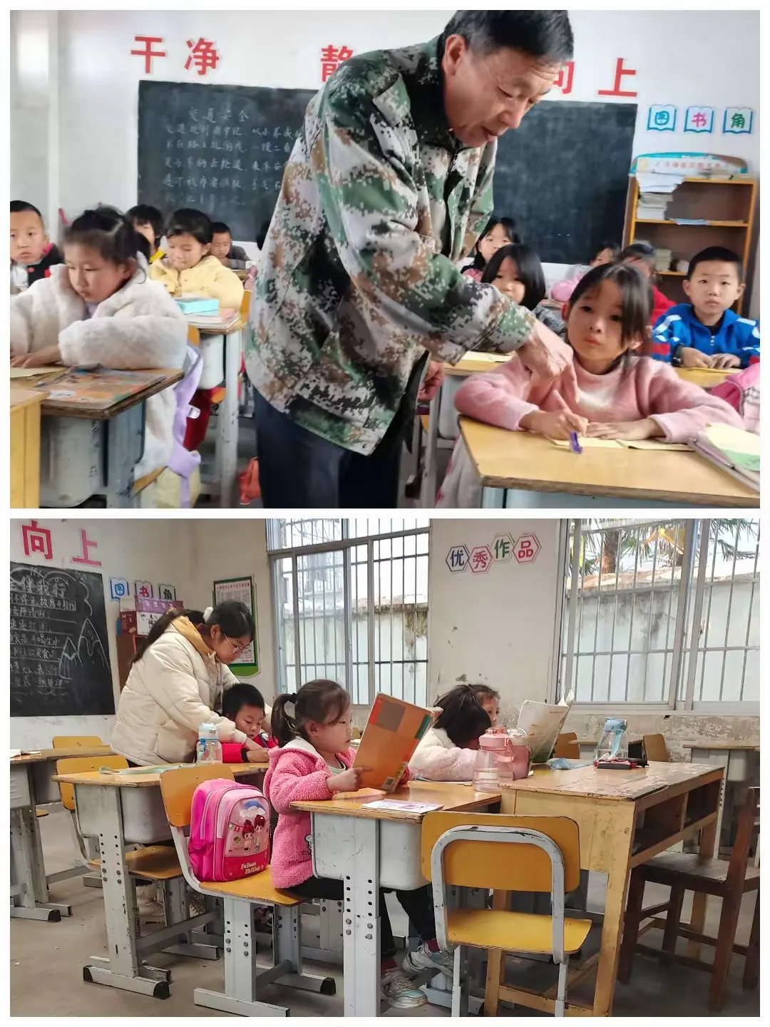 简篇-“双减”助力,快乐成长,“延时”服务,逐梦未来——三坊头小学2023年秋季课后延时服务