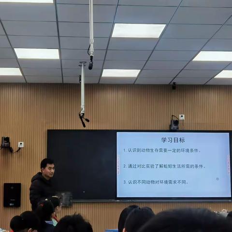 激趣实验入课堂，快乐科学伴成长------惠民二实小学科学组公开课