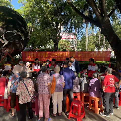 科学防蚊，守护健康——白沙县卫生健康委组织开展2025年登革热、基孔肯雅热系列宣传活动