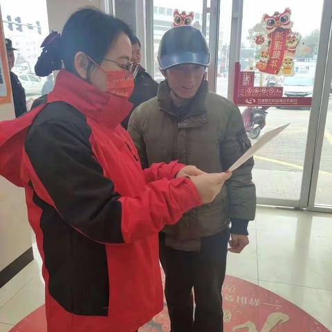城关社积极开展金融消费者宣传活动