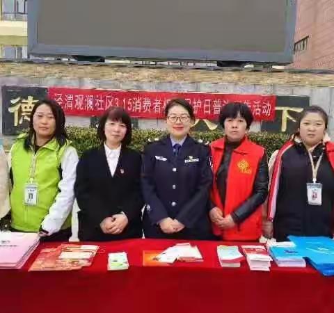 西安高陵阳光村镇银行崇皇支行3•15金融消费者学习反假货币 携手爱护人民币主题宣传