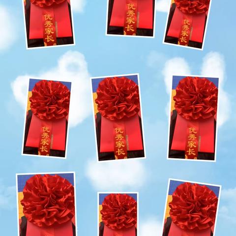 郭楼街道王楼小学第一届优秀家长会