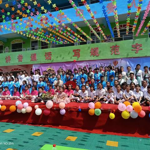 郭楼街道王楼学校“倾听儿童，相伴成长”六一文艺汇演