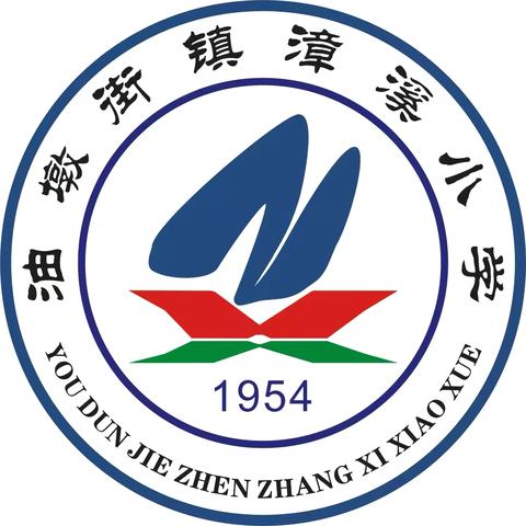 2024端午节放假，安全不放假！——油墩街镇漳溪小学