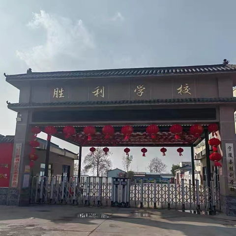 新程启幕，共赴未来——我校迎来屈校长，李校长履新暨全体教师大会顺利召开