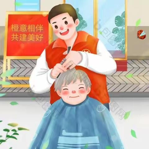 冬日里家门口的贴心服务，“橙意”满满！