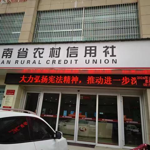 七峰分社宪法宣传日活动