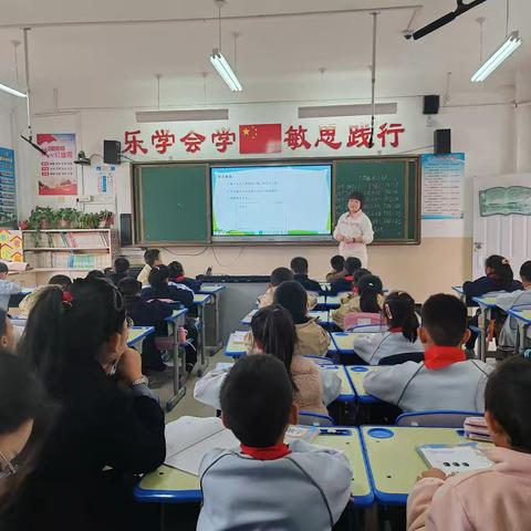 “七” 彩教研，“乘” 风破浪 —梁爱娟工作坊教研活动侧记