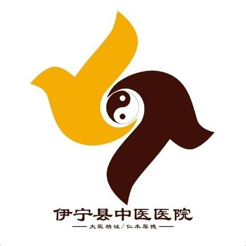 伊宁县中医医院妇科开新项目啦