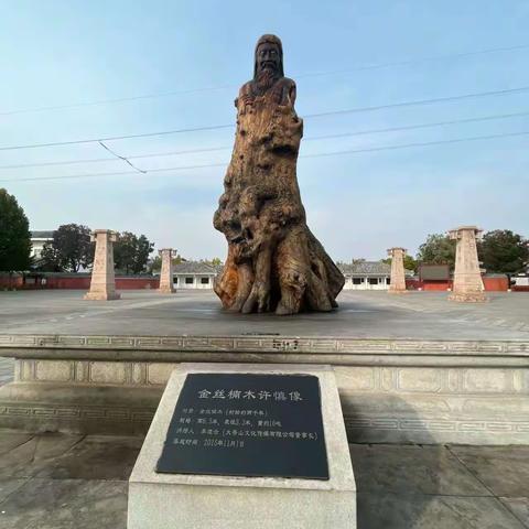 源汇区受降路小学学生来园研学旅行——“追溯汉字之源，探寻汉字魅力”