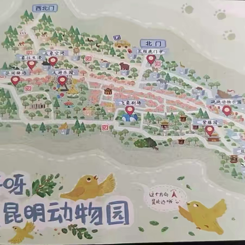 安宁市八街街道金蓓蕾幼儿园昆明动物园春游记