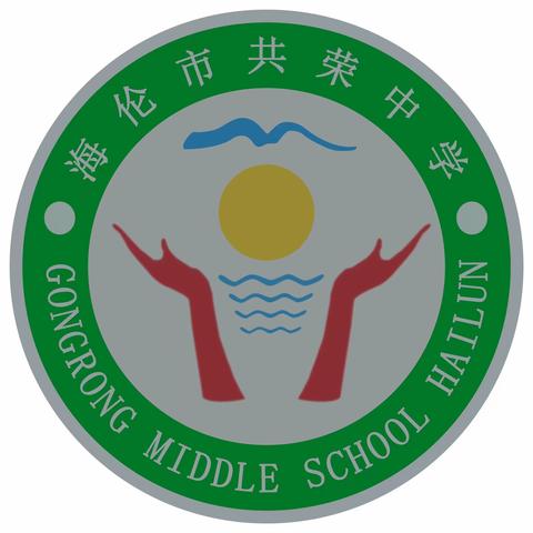 打造校园特色，共享冬季魅力 共荣镇中学冬季趣味运动会