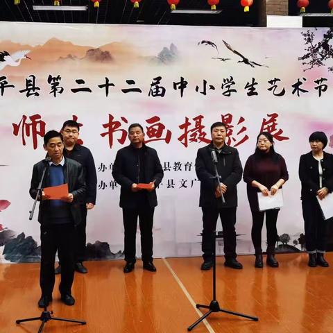 开发区小学参加广平县第二十二届中小学生艺术节师生书画摄影活动及现场绘画比赛记录
