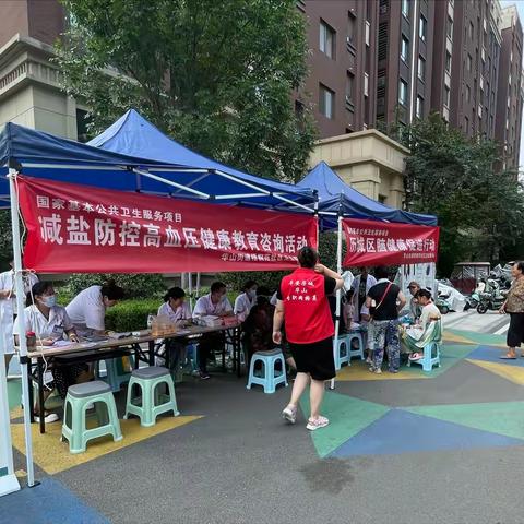 社会主义核心价值观“三个融入”│华山街道珑玺筹备组开展社区减盐防控高血压义诊活动