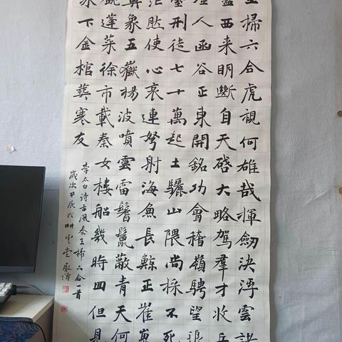 董官屯镇第一中学教师书法展示