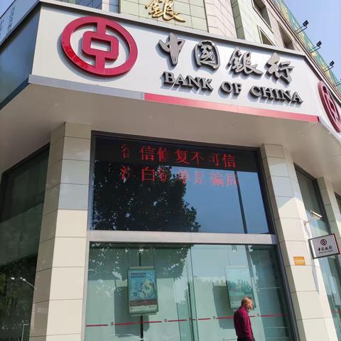 普及金融知识  提升公众素养