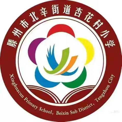 【七彩·全科阅读】悦读悦享·与书相遇的美好时光——五年级整本书阅读活动之《一千零一夜》