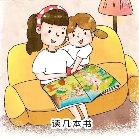 快乐暑假，安全“一夏”——圣华幼儿园2024年暑假放假通知及安全温馨提示