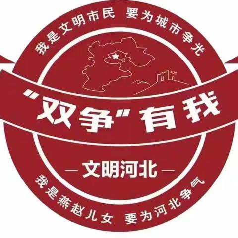 【“双争”有我】荀子实验小学开展“全民节水，志愿先行”主题志愿服务活动