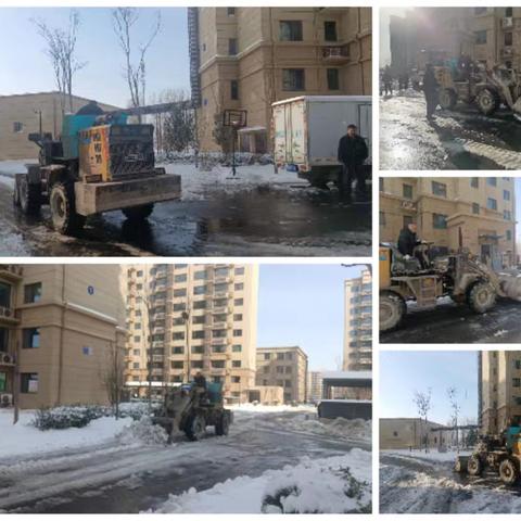 以雪为令齐行动，志愿服务社区行