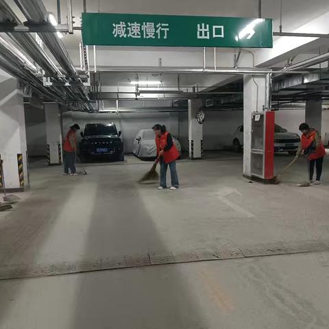 下雨多天，南河套村集中清理地下车库尘土