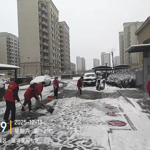 南河套村志愿者除雪清冰暖人心