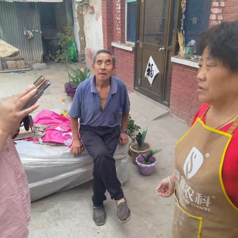 日常走访重点户