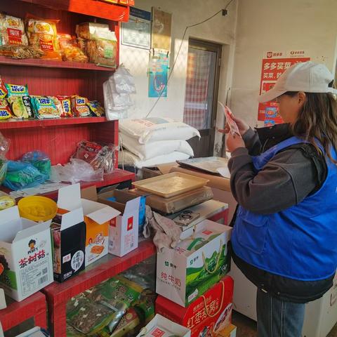 人人关心食品安全，家家享受幸福生活