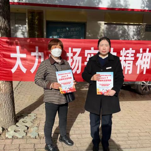 国家宪法日，一起学宪法——广阳信用社开展“国家宪法宣传周”活动