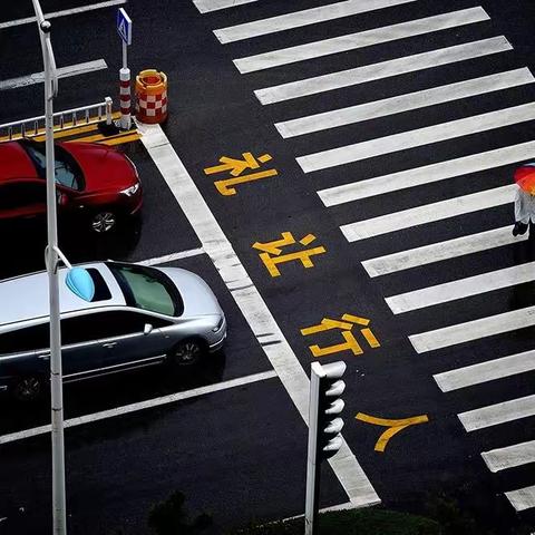 【 庆安小学教育集团·土门分校】“车让人·人守规”倡议书——共建文明交通社会