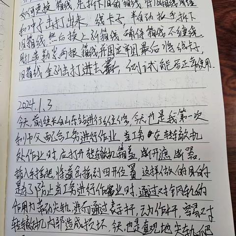 丛宇新1.5周学习总结