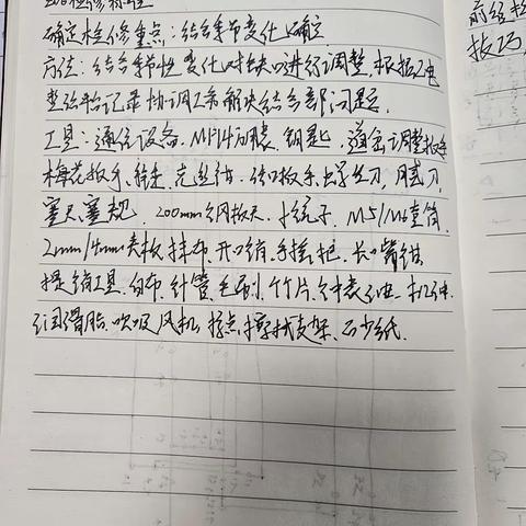 丛宇新3.22学习总结