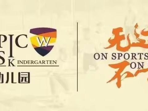 科学预防流感、支原体感染