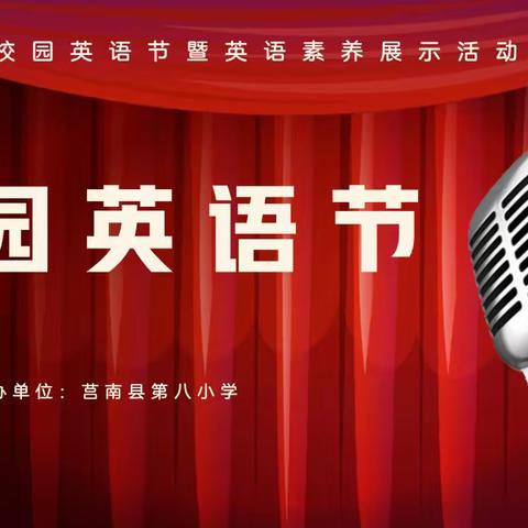 “英”你而精彩,“语”你相约一一明德小学低年级组英语创意作业大赛