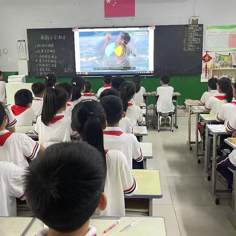 快乐过暑假 安全不“放假”——曲周县郦商小学暑假安全教育致家长一封信